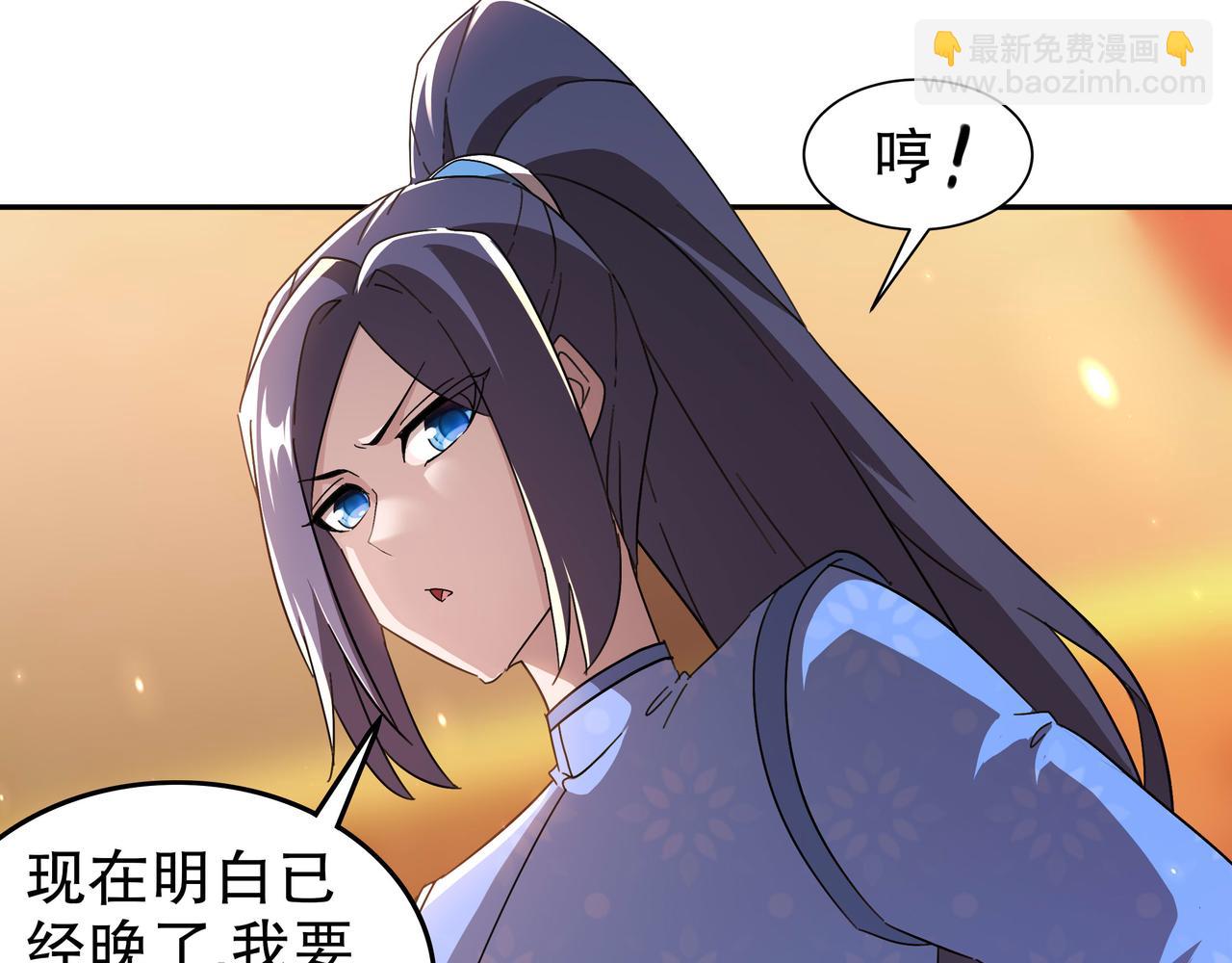 絕色道侶都說吾皇體質無敵 - 341-磨鏡(1/2) - 5