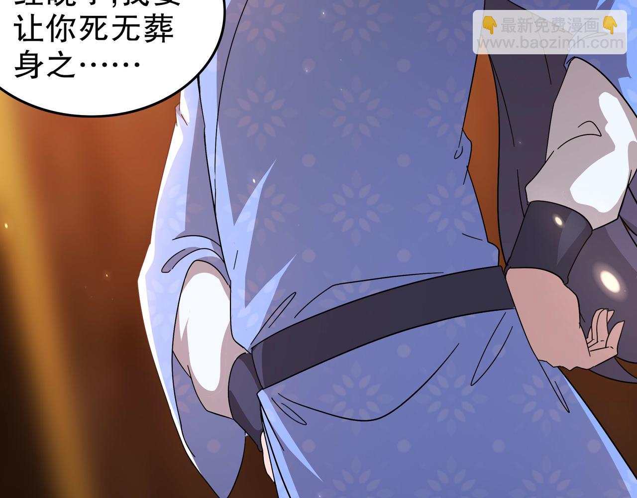 絕色道侶都說吾皇體質無敵 - 341-磨鏡(1/2) - 6