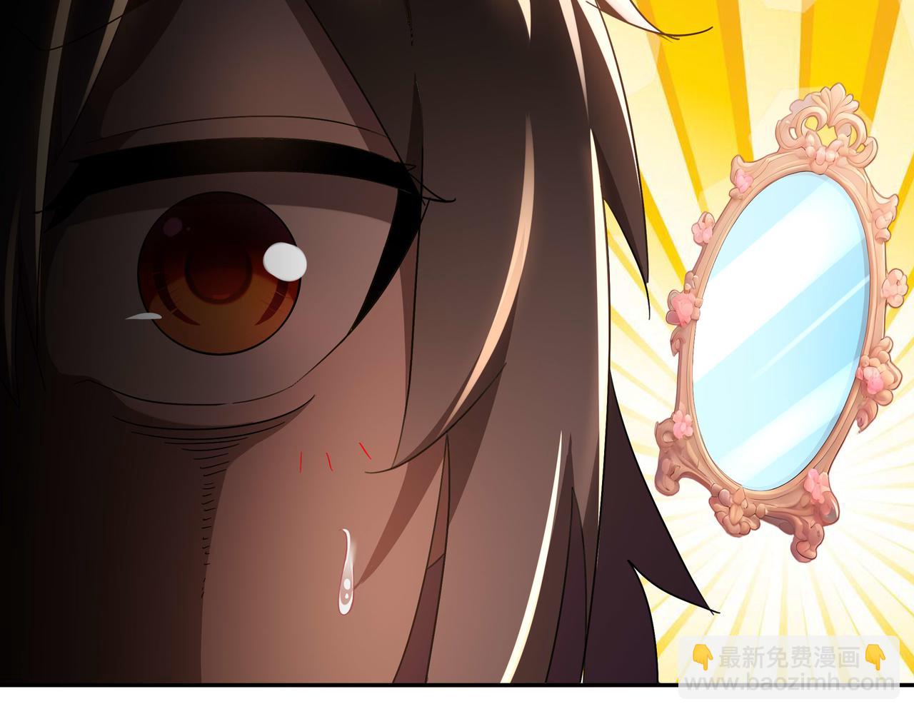 絕色道侶都說吾皇體質無敵 - 341-磨鏡(1/2) - 2