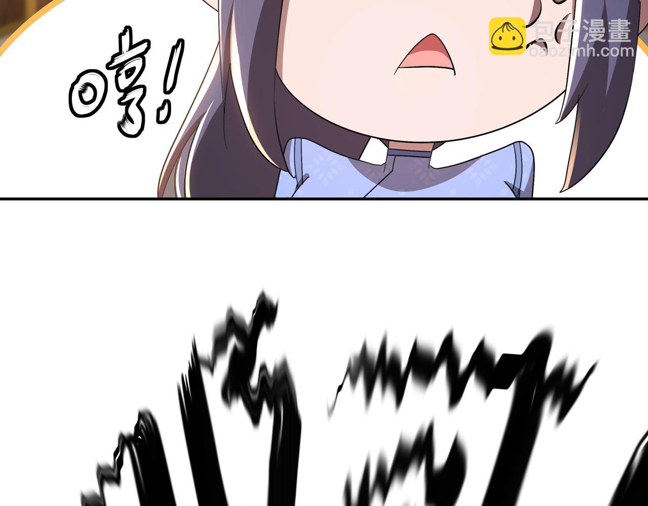 絕色道侶都說吾皇體質無敵 - 341-磨鏡(1/2) - 4