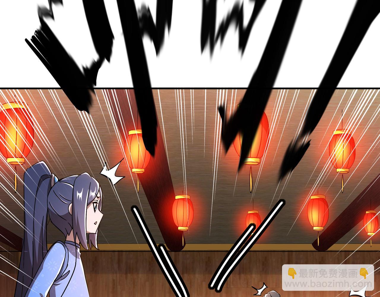 絕色道侶都說吾皇體質無敵 - 341-磨鏡(1/2) - 5