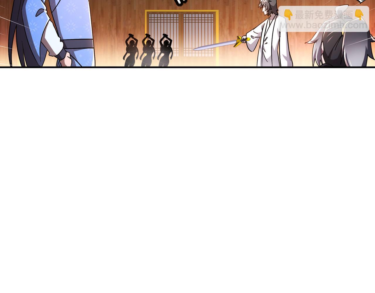 絕色道侶都說吾皇體質無敵 - 341-磨鏡(1/2) - 6