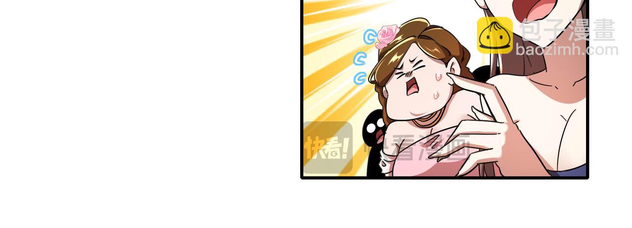 絕色道侶都說吾皇體質無敵 - 341-磨鏡(1/2) - 8