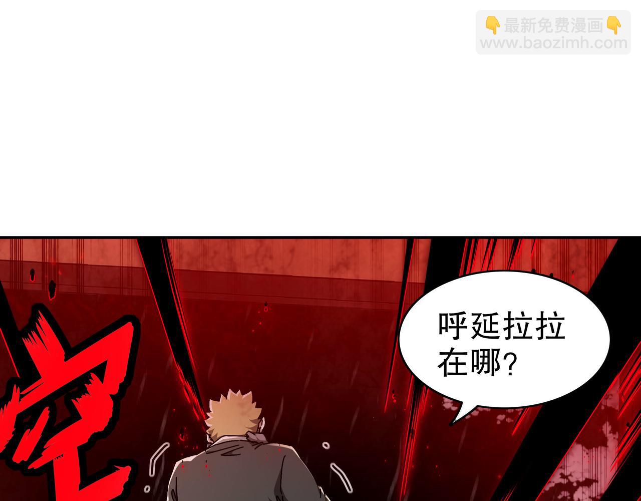 絕色道侶都說吾皇體質無敵 - 341-磨鏡(1/2) - 1