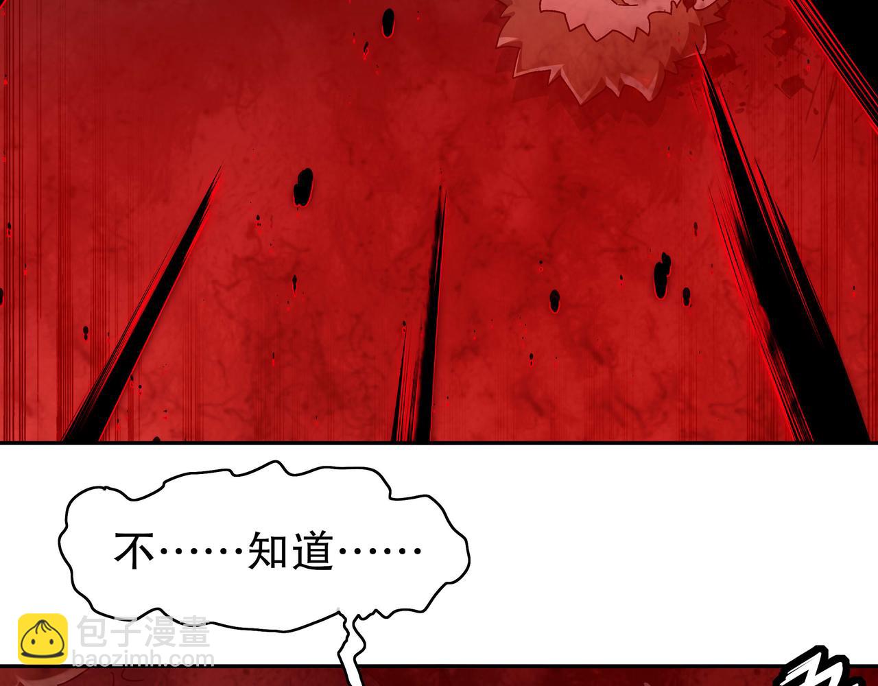 絕色道侶都說吾皇體質無敵 - 341-磨鏡(1/2) - 4