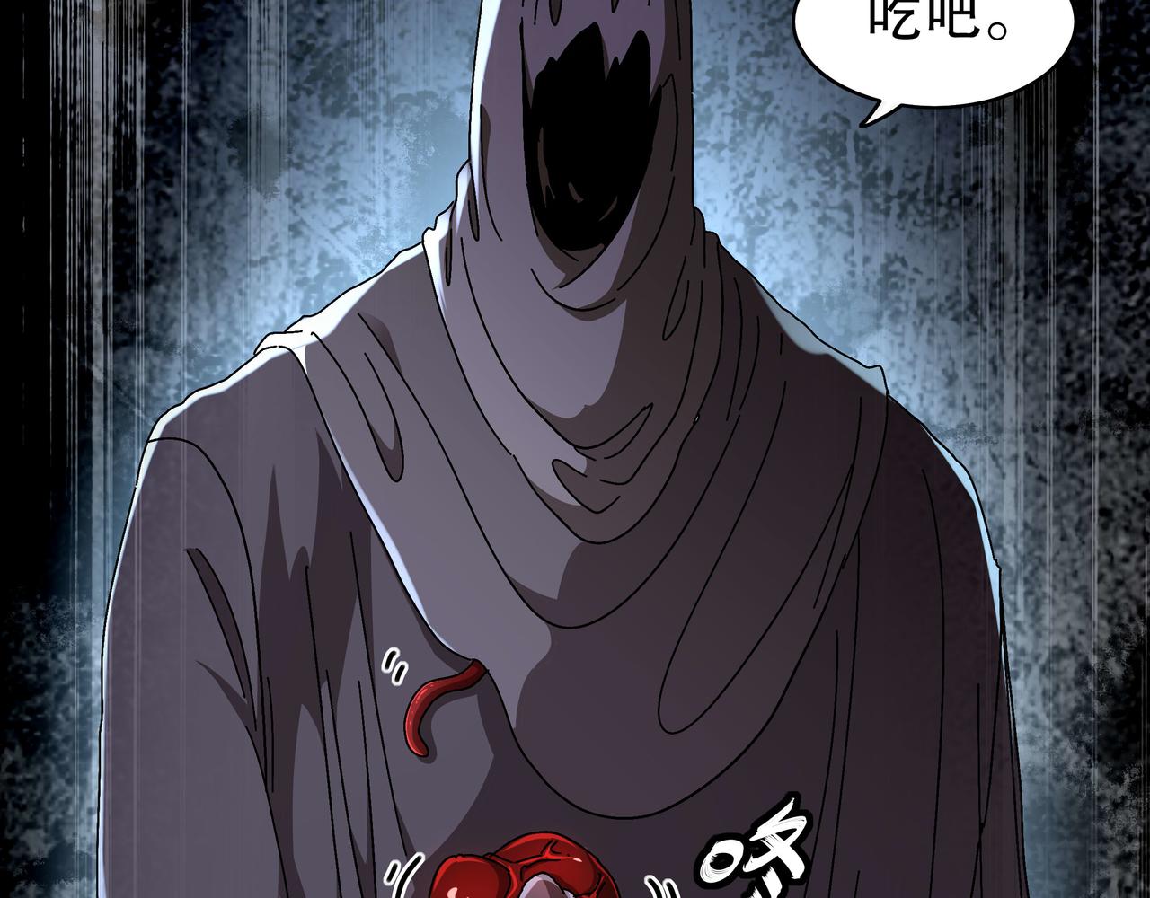 絕色道侶都說吾皇體質無敵 - 341-磨鏡(1/2) - 1