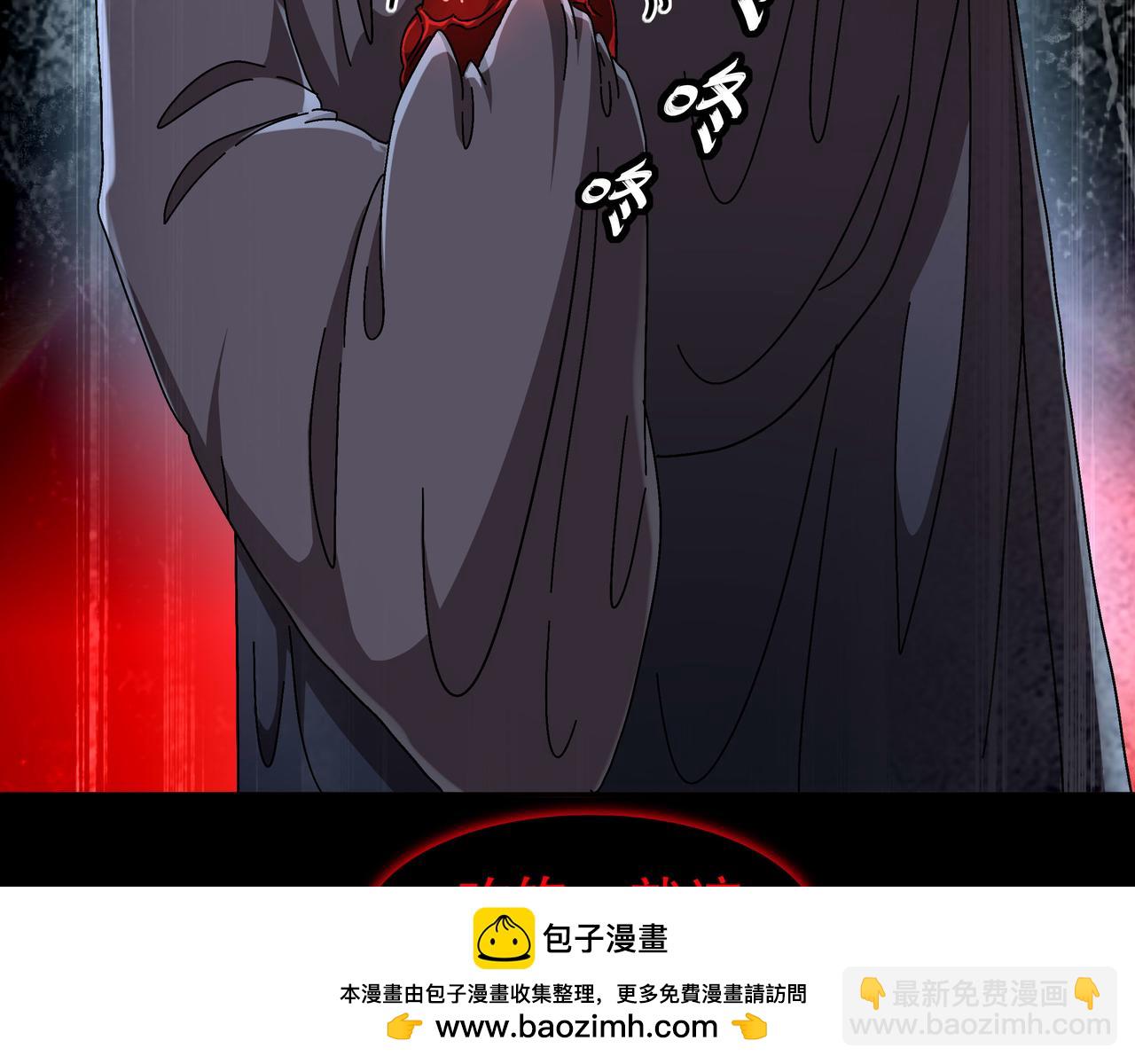 絕色道侶都說吾皇體質無敵 - 341-磨鏡(1/2) - 2