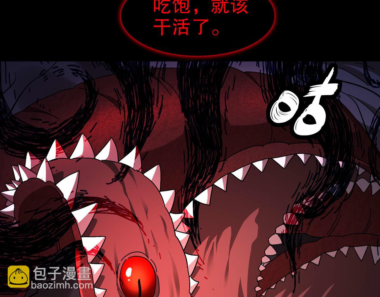 絕色道侶都說吾皇體質無敵 - 341-磨鏡(2/2) - 1