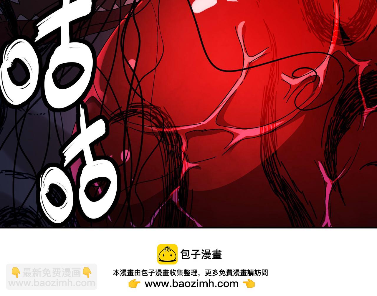 絕色道侶都說吾皇體質無敵 - 341-磨鏡(2/2) - 1