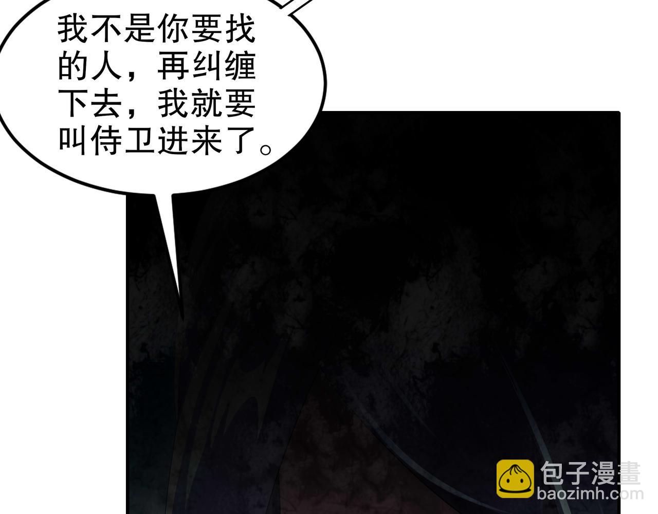 絕色道侶都說吾皇體質無敵 - 341-磨鏡(1/2) - 8