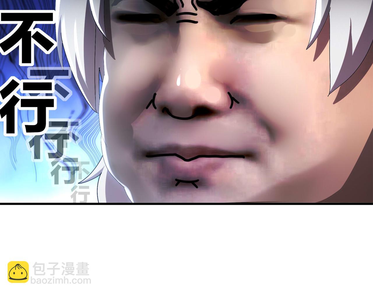 絕色道侶都說吾皇體質無敵 - 343-寄生之獸(1/2) - 5