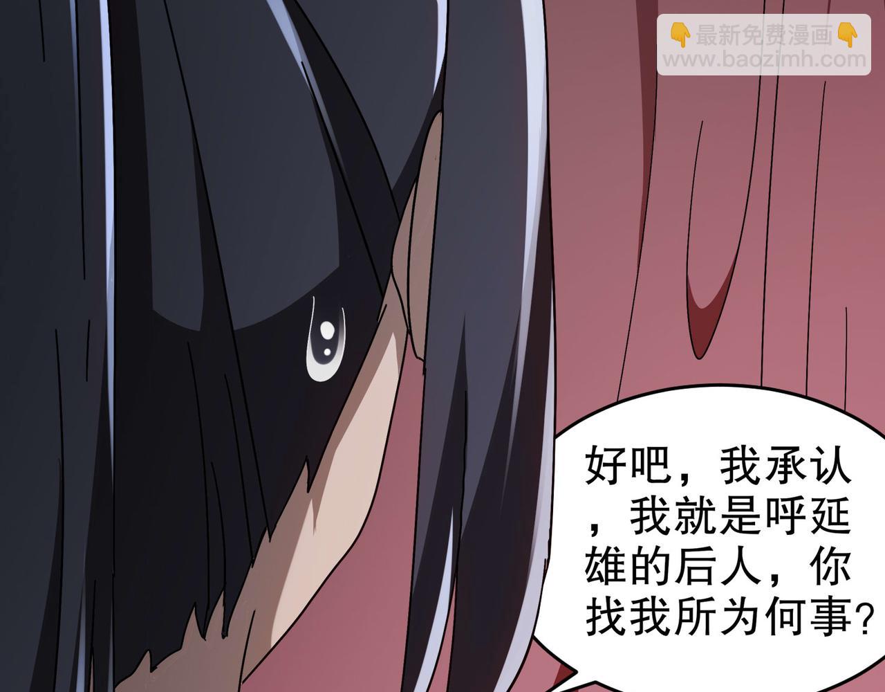 絕色道侶都說吾皇體質無敵 - 343-寄生之獸(1/2) - 2