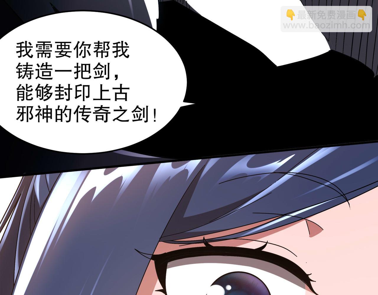 絕色道侶都說吾皇體質無敵 - 343-寄生之獸(1/2) - 5