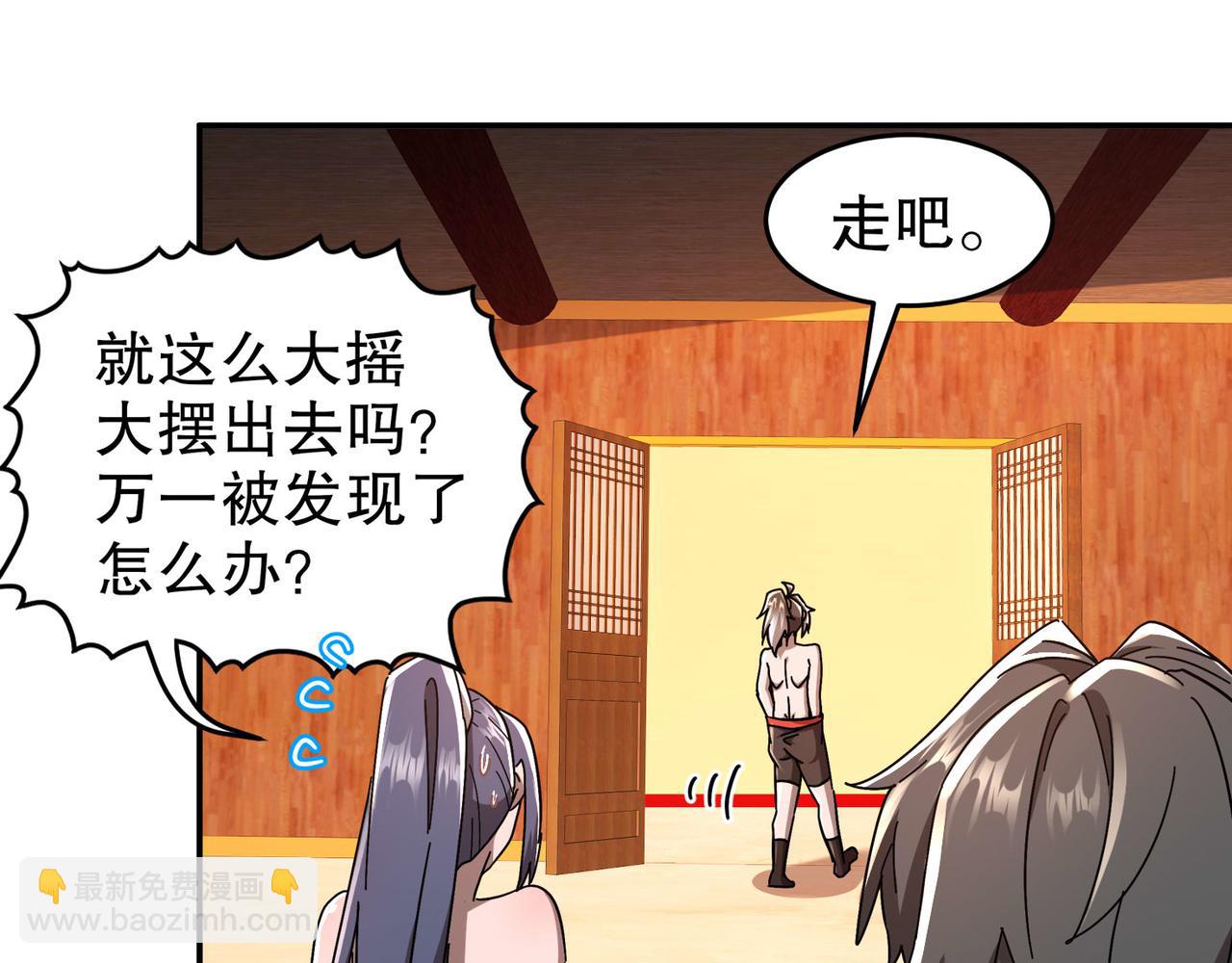 絕色道侶都說吾皇體質無敵 - 343-寄生之獸(1/2) - 4