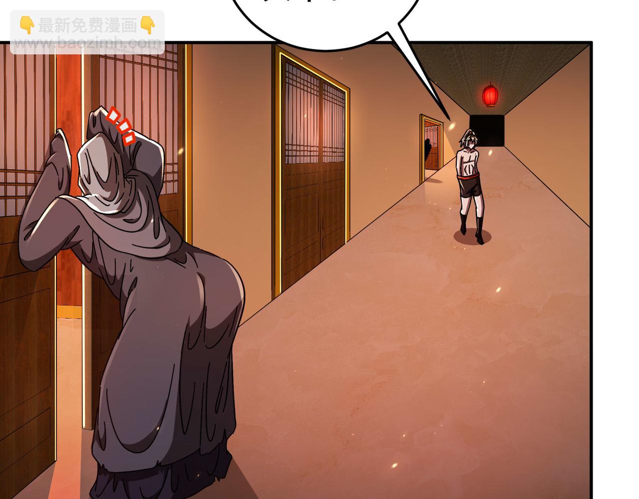 絕色道侶都說吾皇體質無敵 - 343-寄生之獸(1/2) - 6