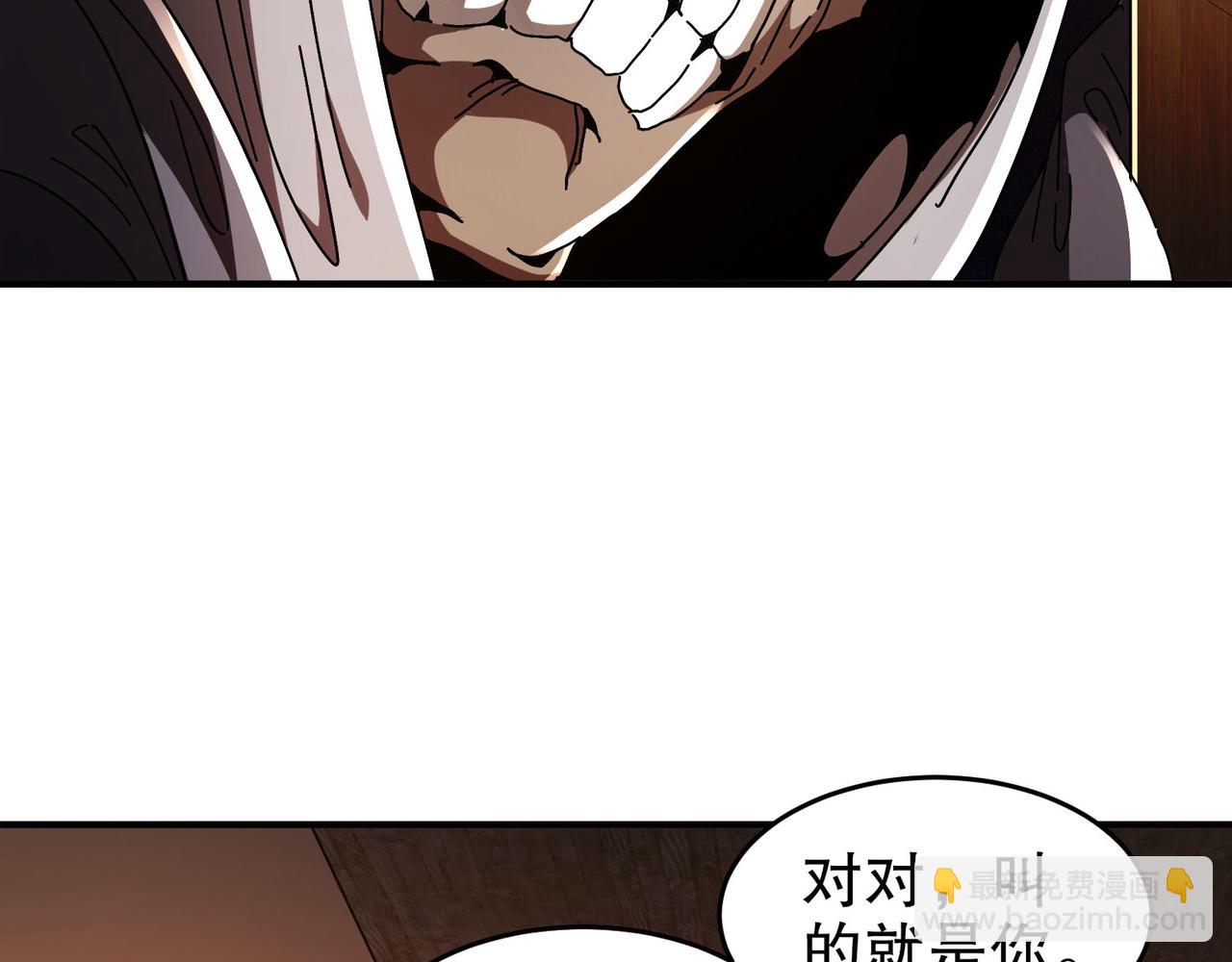 絕色道侶都說吾皇體質無敵 - 343-寄生之獸(1/2) - 1