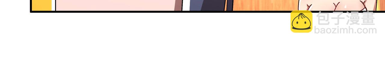 絕色道侶都說吾皇體質無敵 - 343-寄生之獸(1/2) - 4