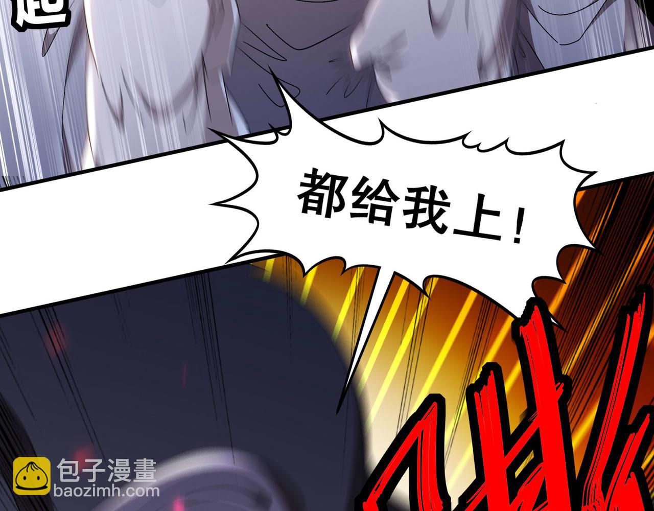 絕色道侶都說吾皇體質無敵 - 343-寄生之獸(1/2) - 7