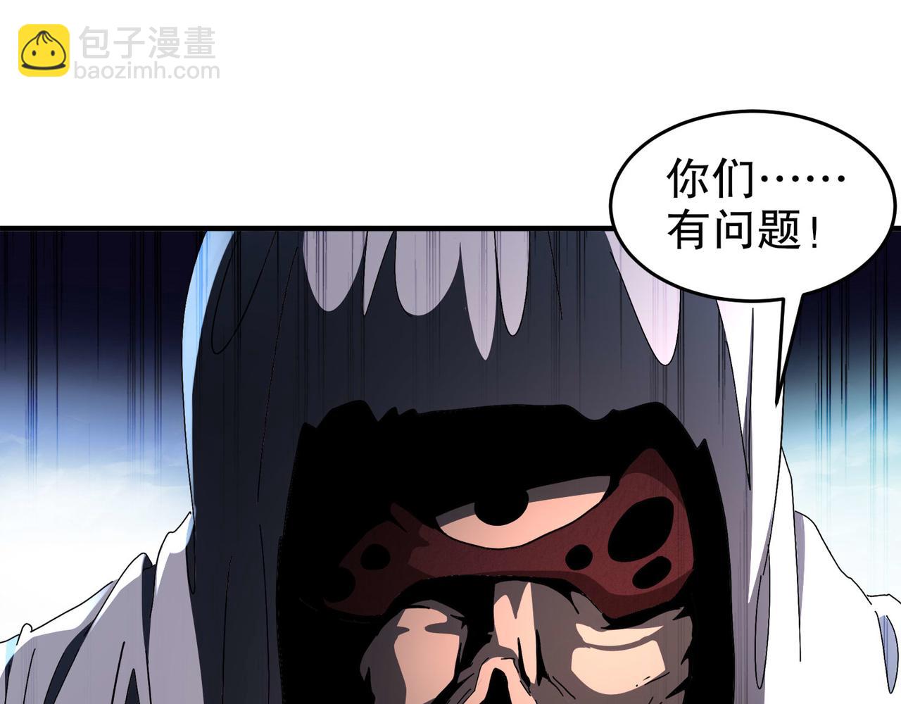 絕色道侶都說吾皇體質無敵 - 343-寄生之獸(1/2) - 5