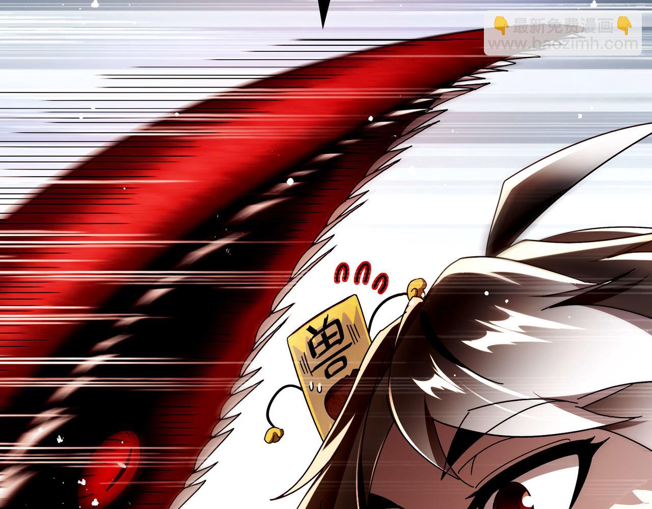 絕色道侶都說吾皇體質無敵 - 343-寄生之獸(2/2) - 2