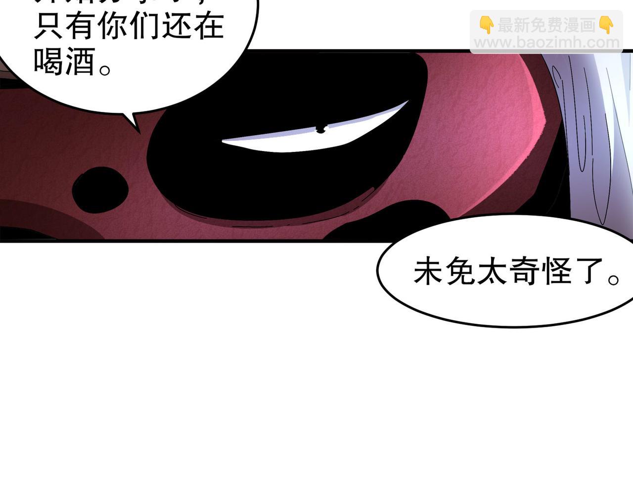 絕色道侶都說吾皇體質無敵 - 343-寄生之獸(1/2) - 8