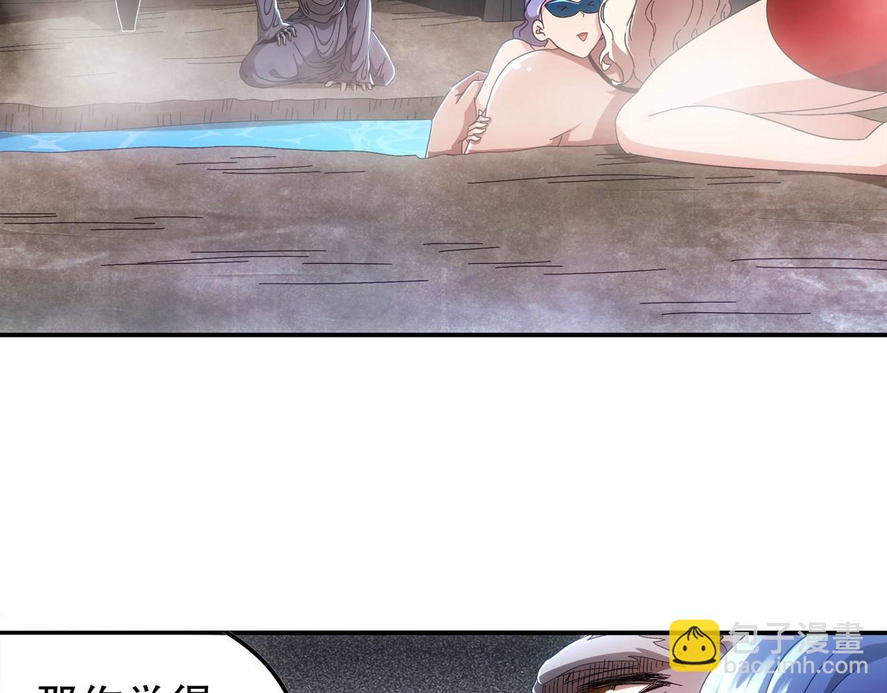 絕色道侶都說吾皇體質無敵 - 345-她要*她(1/2) - 1