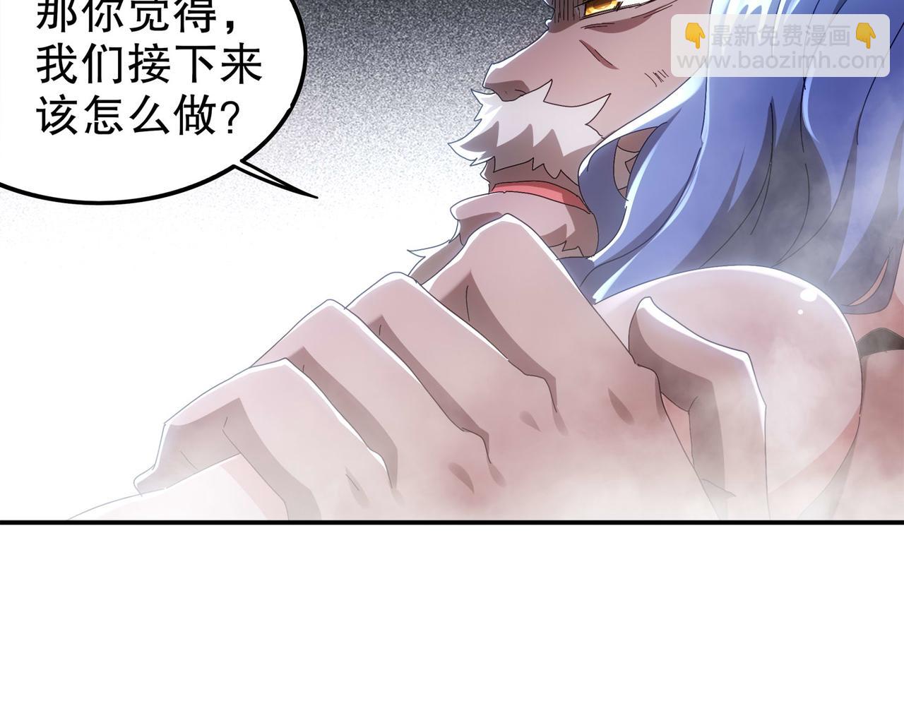 絕色道侶都說吾皇體質無敵 - 345-她要*她(1/2) - 2