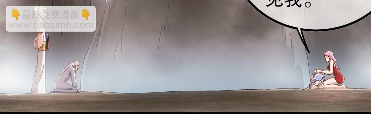 絕色道侶都說吾皇體質無敵 - 345-她要*她(1/2) - 6