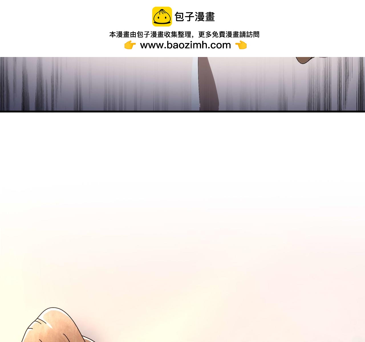 絕色道侶都說吾皇體質無敵 - 345-她要*她(1/2) - 8