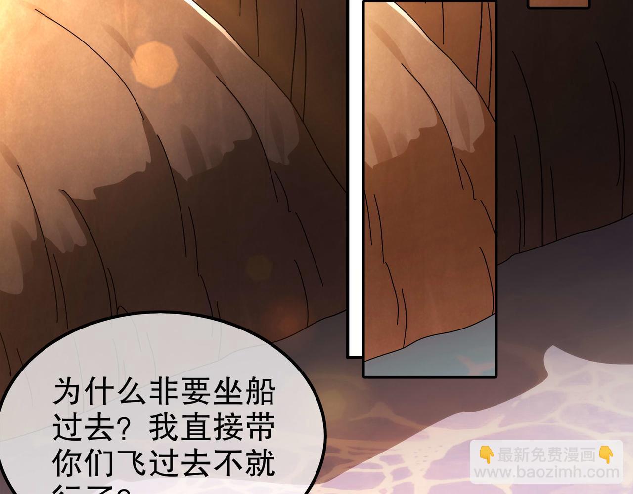 絕色道侶都說吾皇體質無敵 - 345-她要*她(1/2) - 2