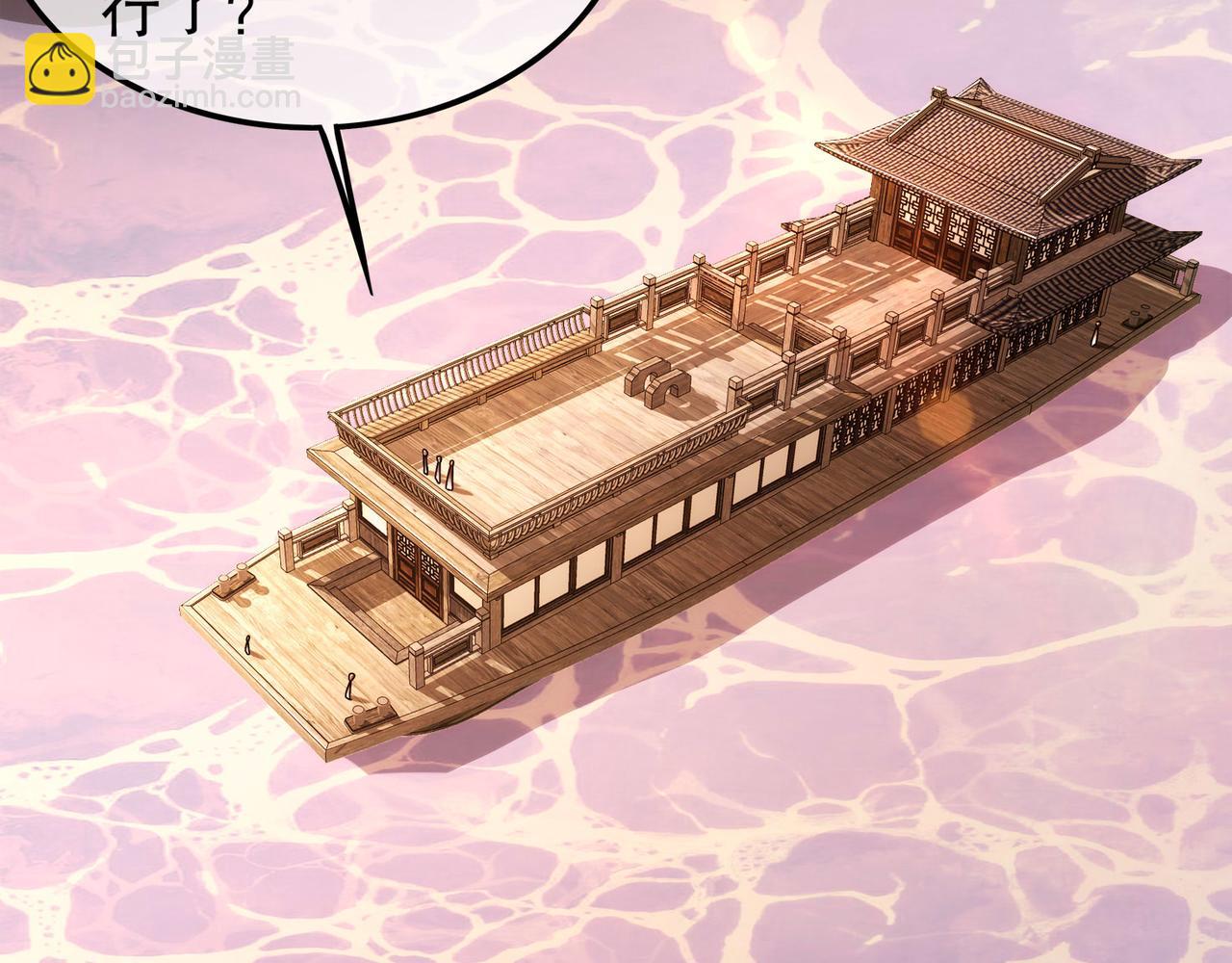 絕色道侶都說吾皇體質無敵 - 345-她要*她(1/2) - 3