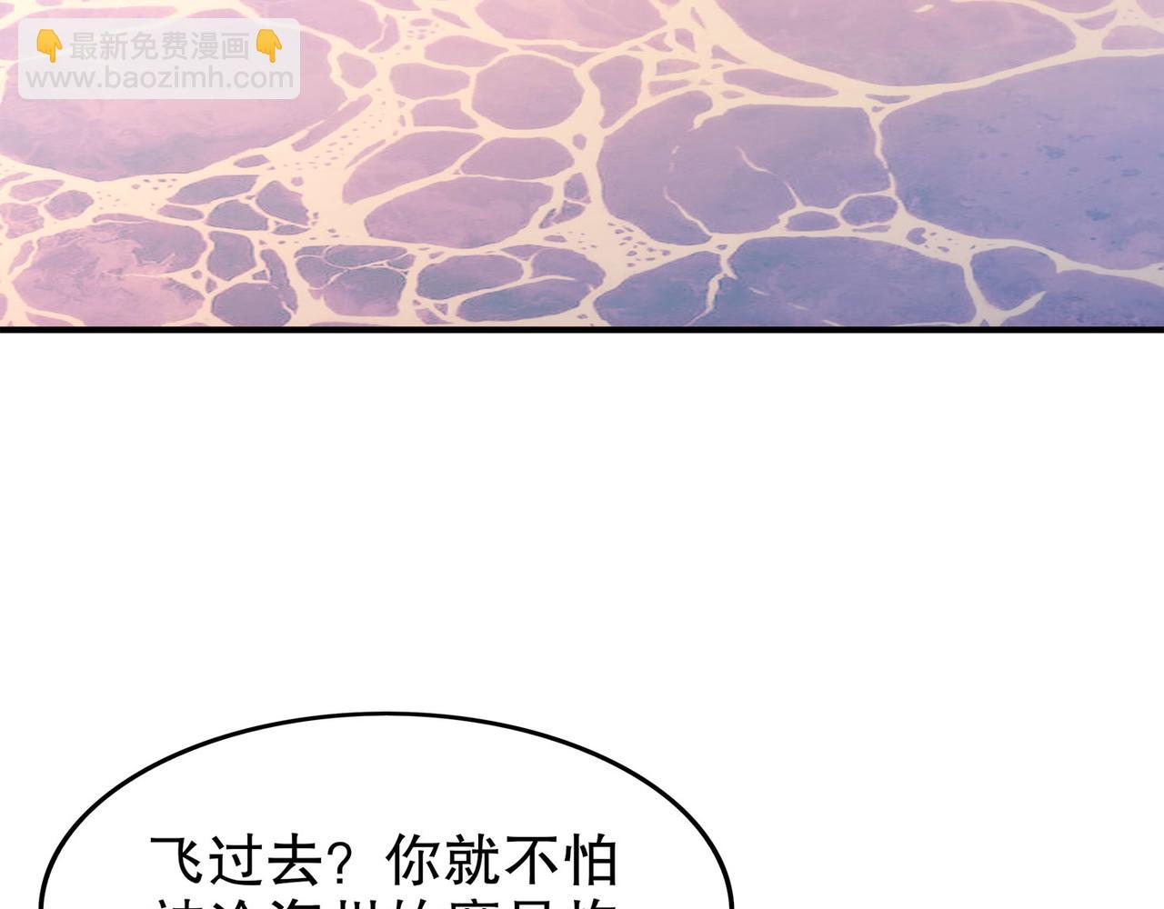 絕色道侶都說吾皇體質無敵 - 345-她要*她(1/2) - 4