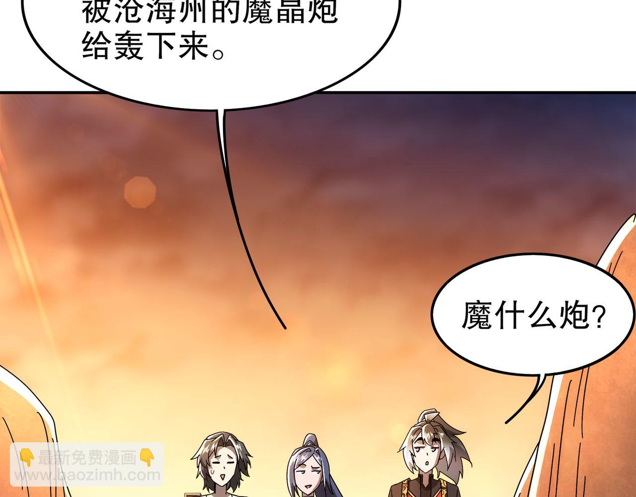 絕色道侶都說吾皇體質無敵 - 345-她要*她(1/2) - 5