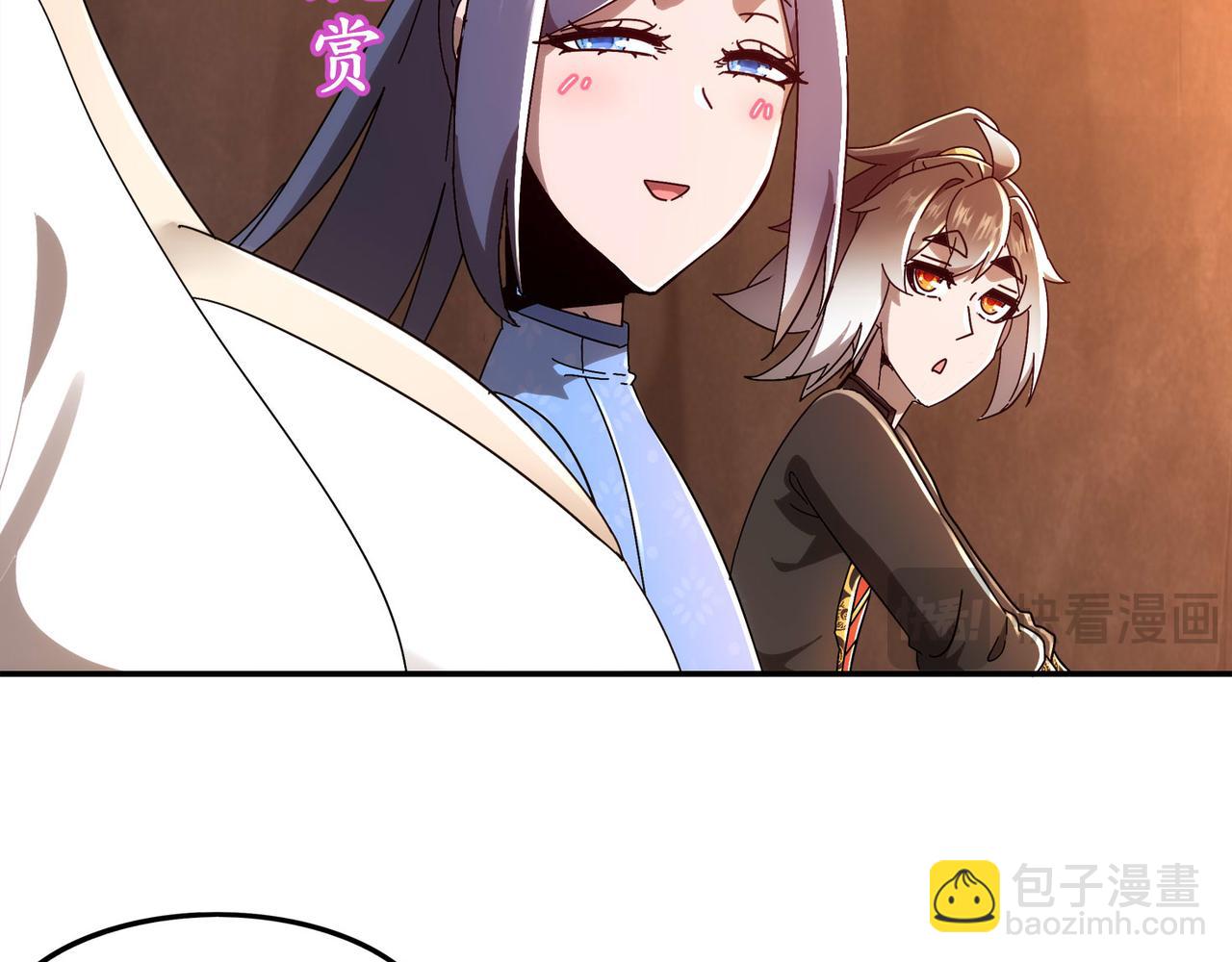 絕色道侶都說吾皇體質無敵 - 345-她要*她(1/2) - 1