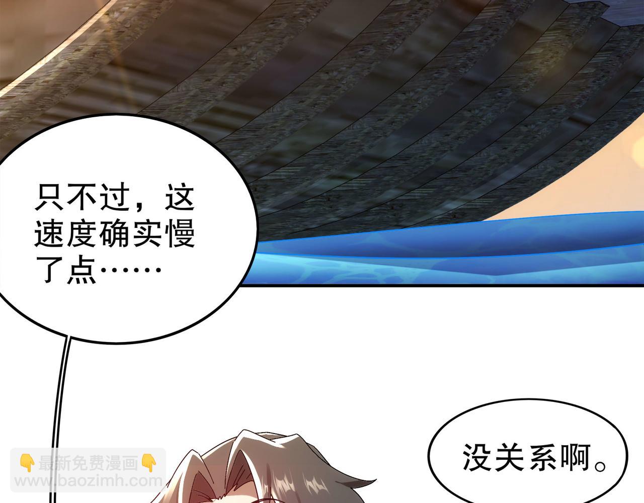 絕色道侶都說吾皇體質無敵 - 345-她要*她(1/2) - 4