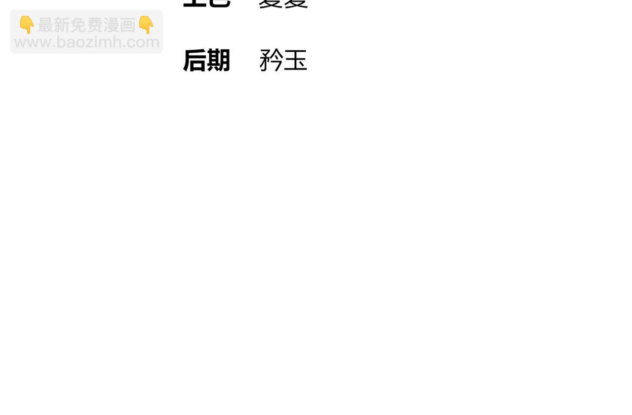 絕色道侶都說吾皇體質無敵 - 345-她要*她(1/2) - 4