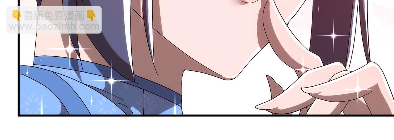 絕色道侶都說吾皇體質無敵 - 345-她要*她(1/2) - 8