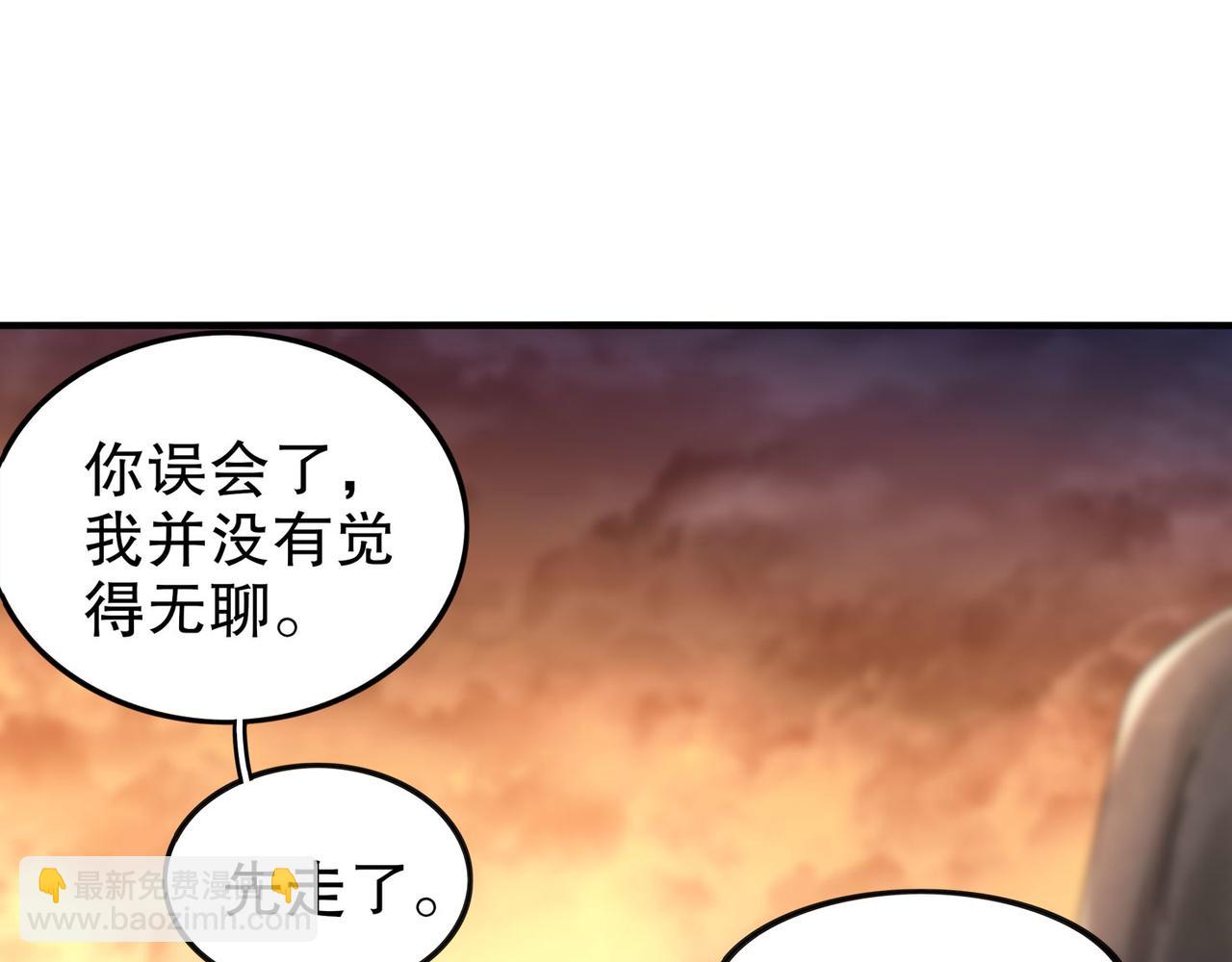 絕色道侶都說吾皇體質無敵 - 345-她要*她(1/2) - 1