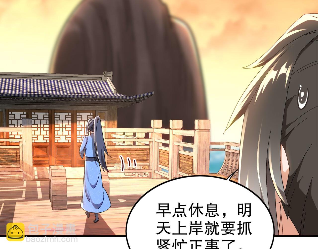 絕色道侶都說吾皇體質無敵 - 345-她要*她(1/2) - 8