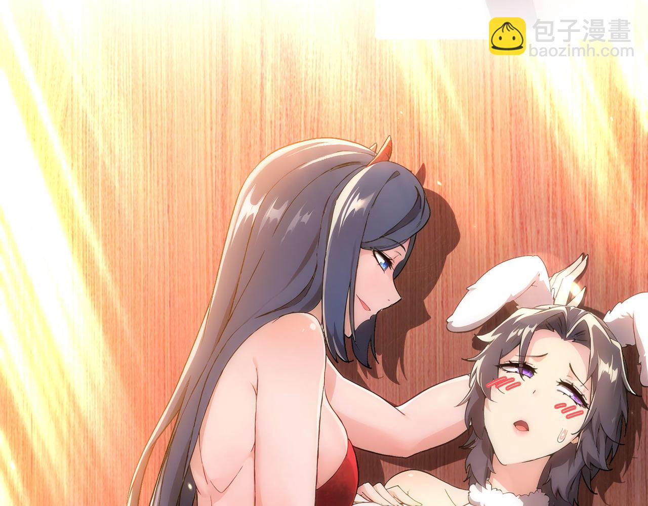 絕色道侶都說吾皇體質無敵 - 345-她要*她(2/2) - 2