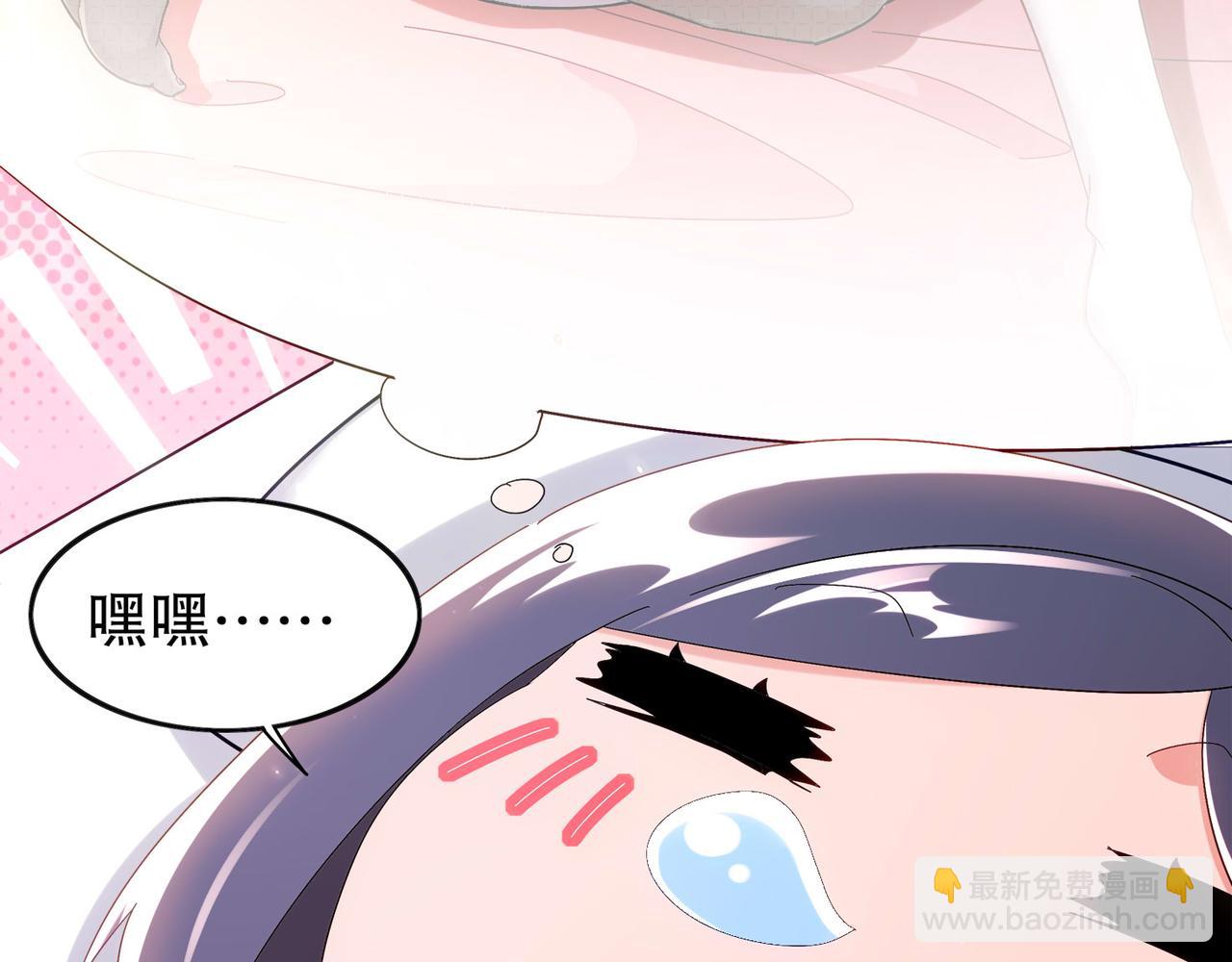 絕色道侶都說吾皇體質無敵 - 345-她要*她(2/2) - 1