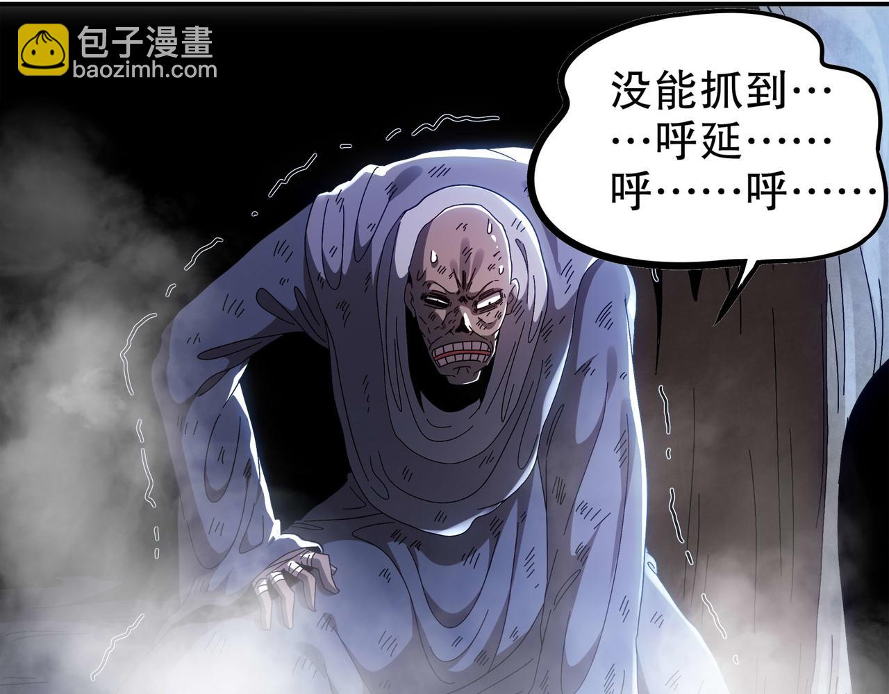 絕色道侶都說吾皇體質無敵 - 345-她要*她(1/2) - 7