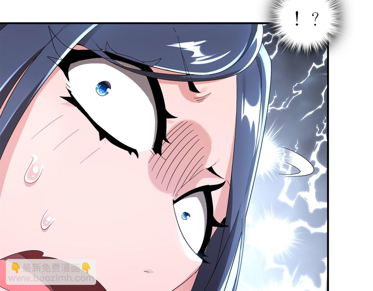 絕色道侶都說吾皇體質無敵 - 347-尋水記(1/2) - 3