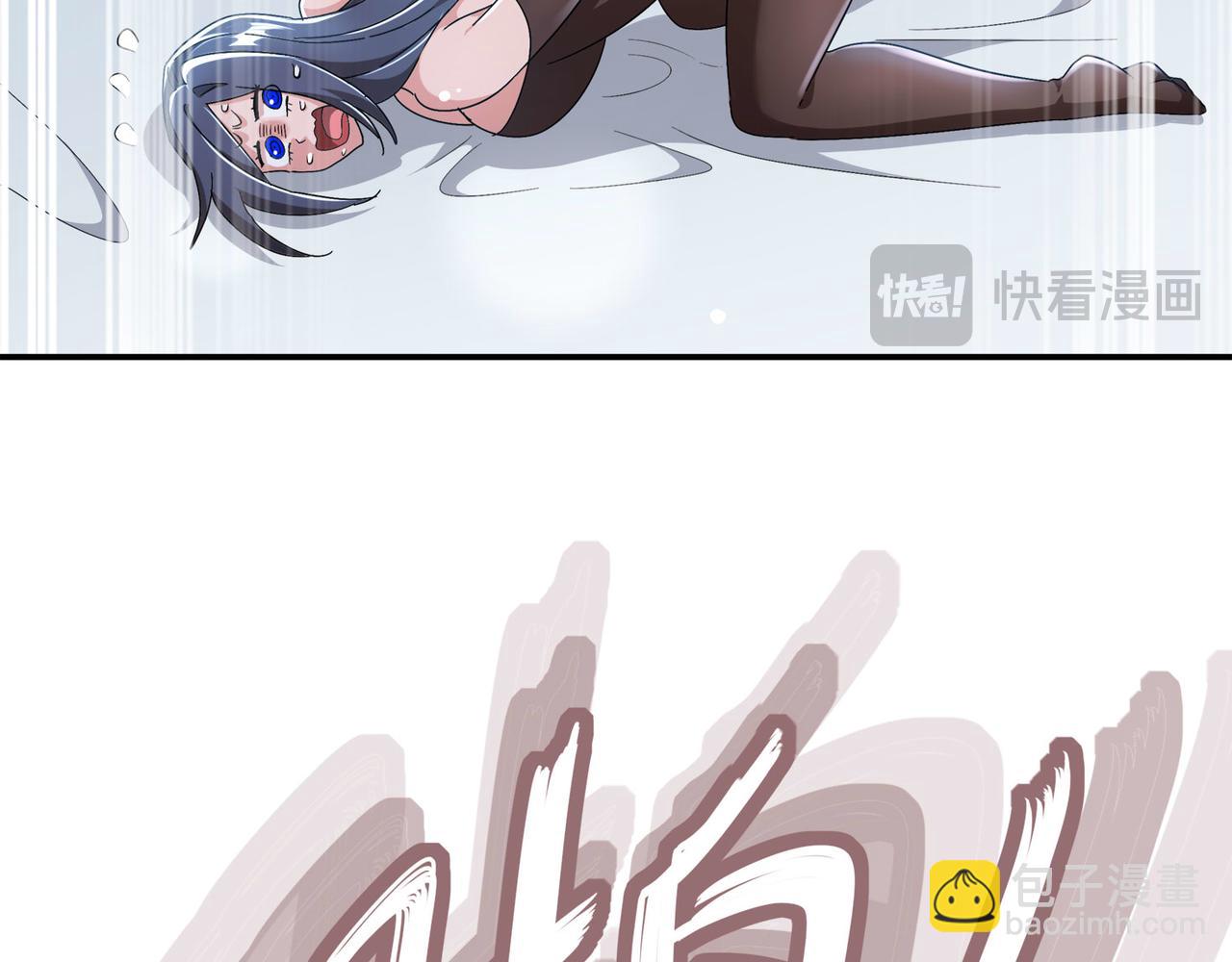 絕色道侶都說吾皇體質無敵 - 347-尋水記(1/2) - 3