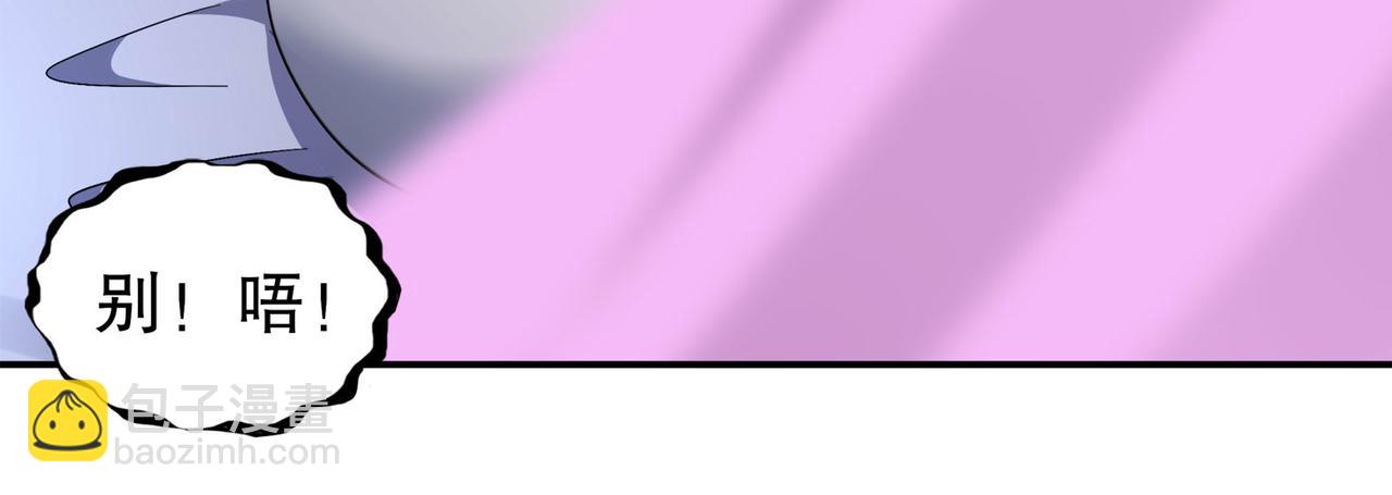 絕色道侶都說吾皇體質無敵 - 347-尋水記(1/2) - 6