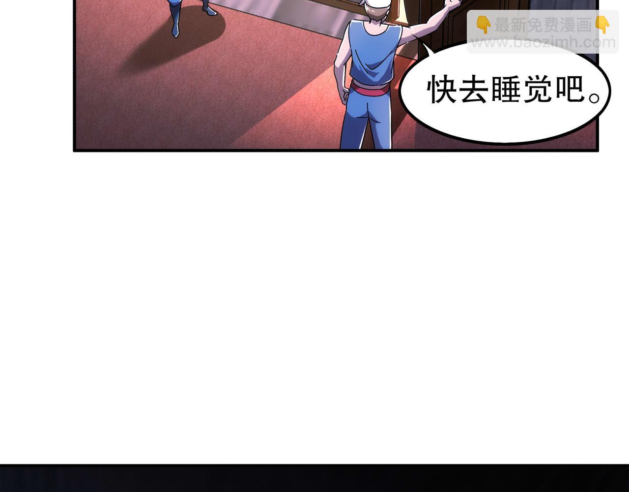 絕色道侶都說吾皇體質無敵 - 347-尋水記(1/2) - 8