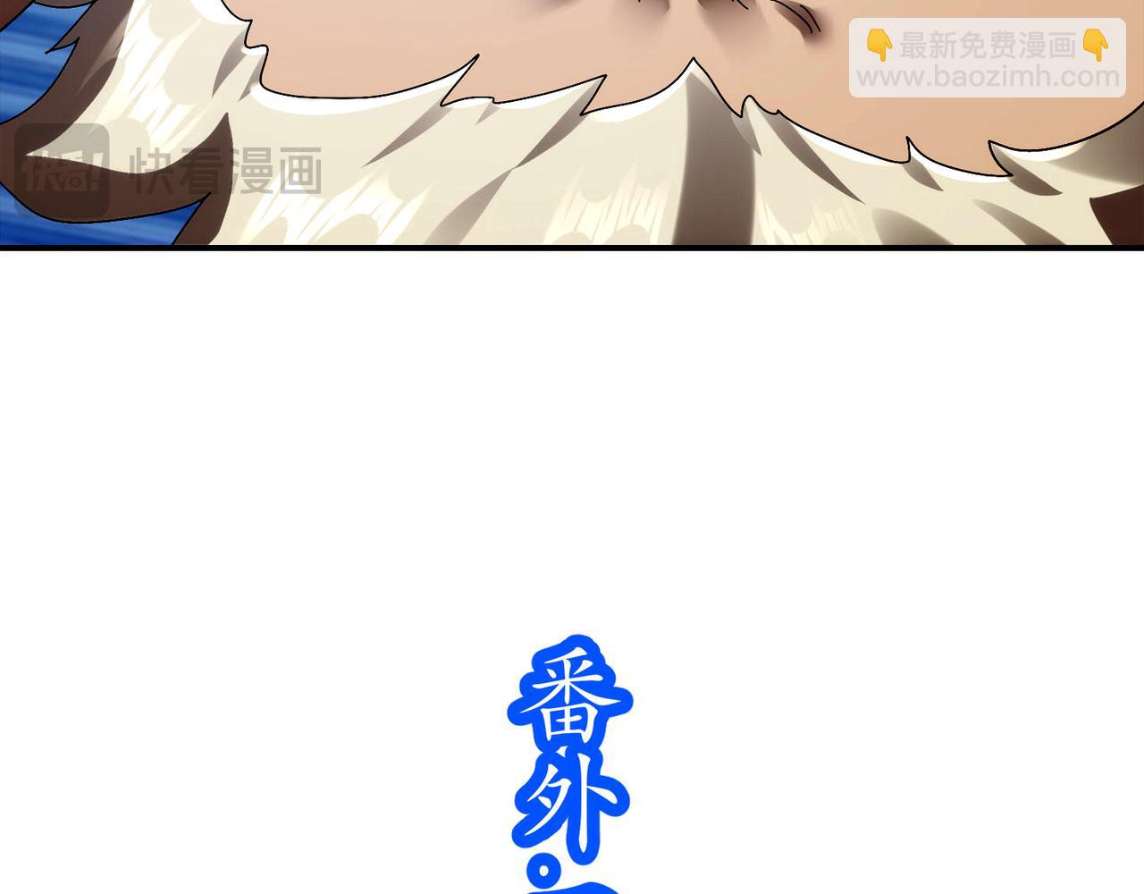 絕色道侶都說吾皇體質無敵 - 347-尋水記(1/2) - 5