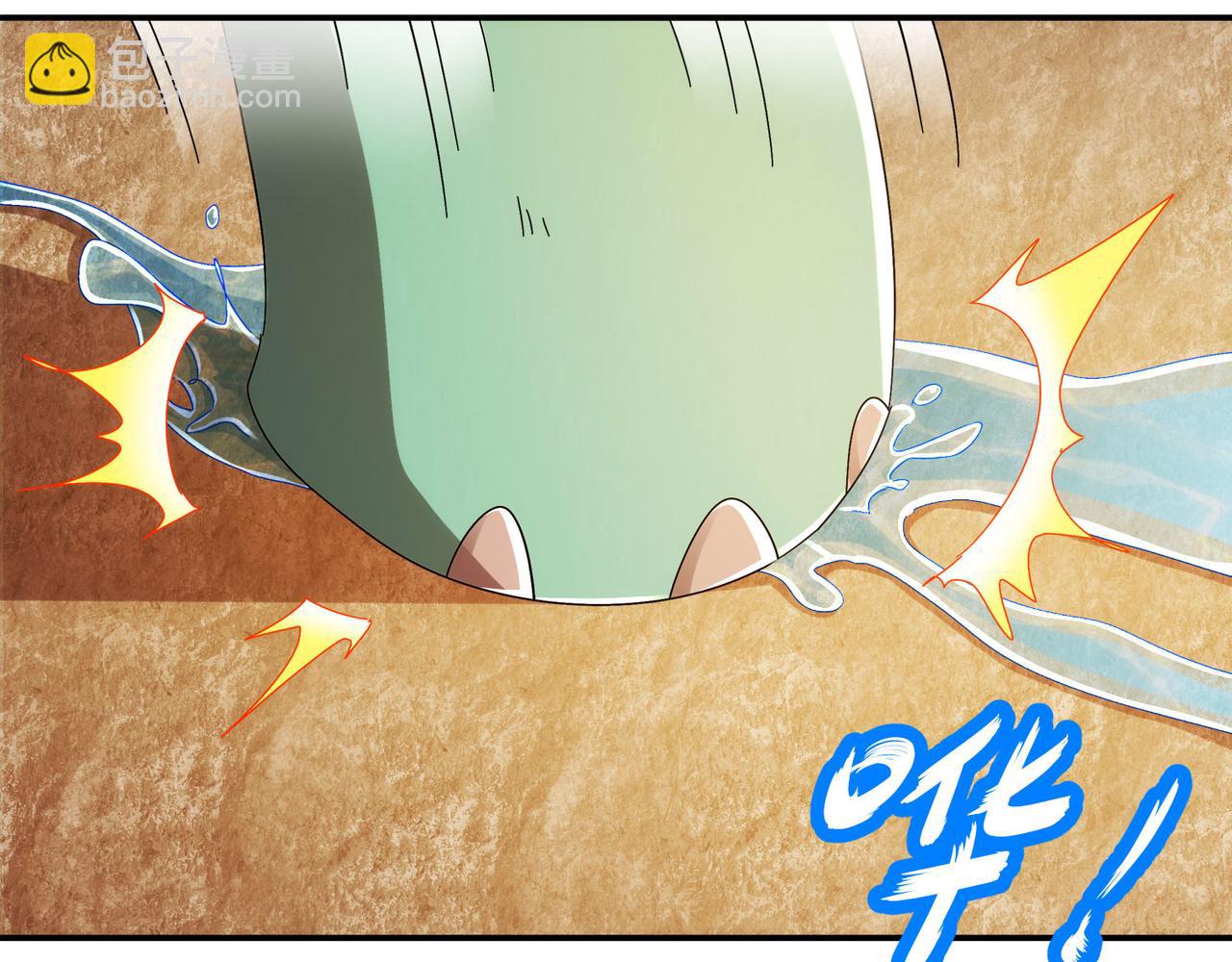 絕色道侶都說吾皇體質無敵 - 347-尋水記(1/2) - 7