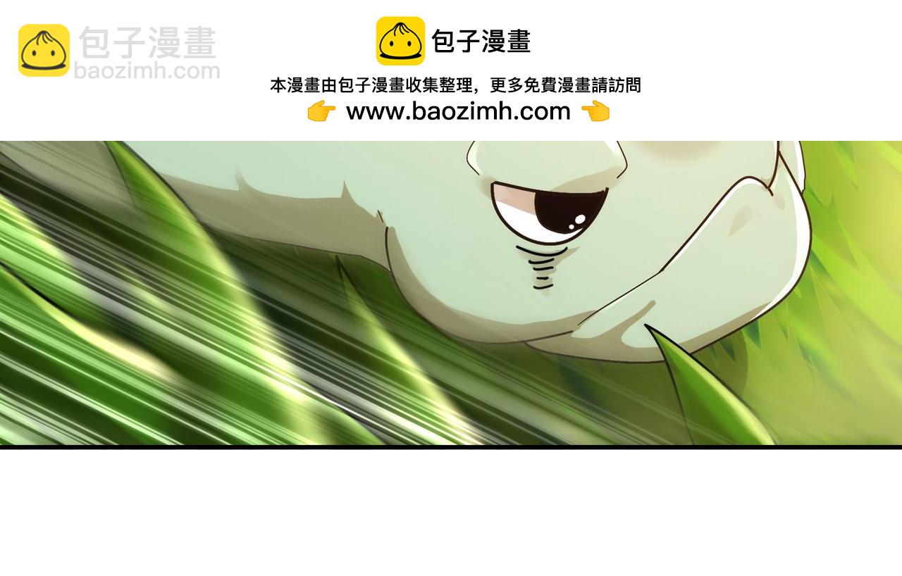 絕色道侶都說吾皇體質無敵 - 347-尋水記(1/2) - 1