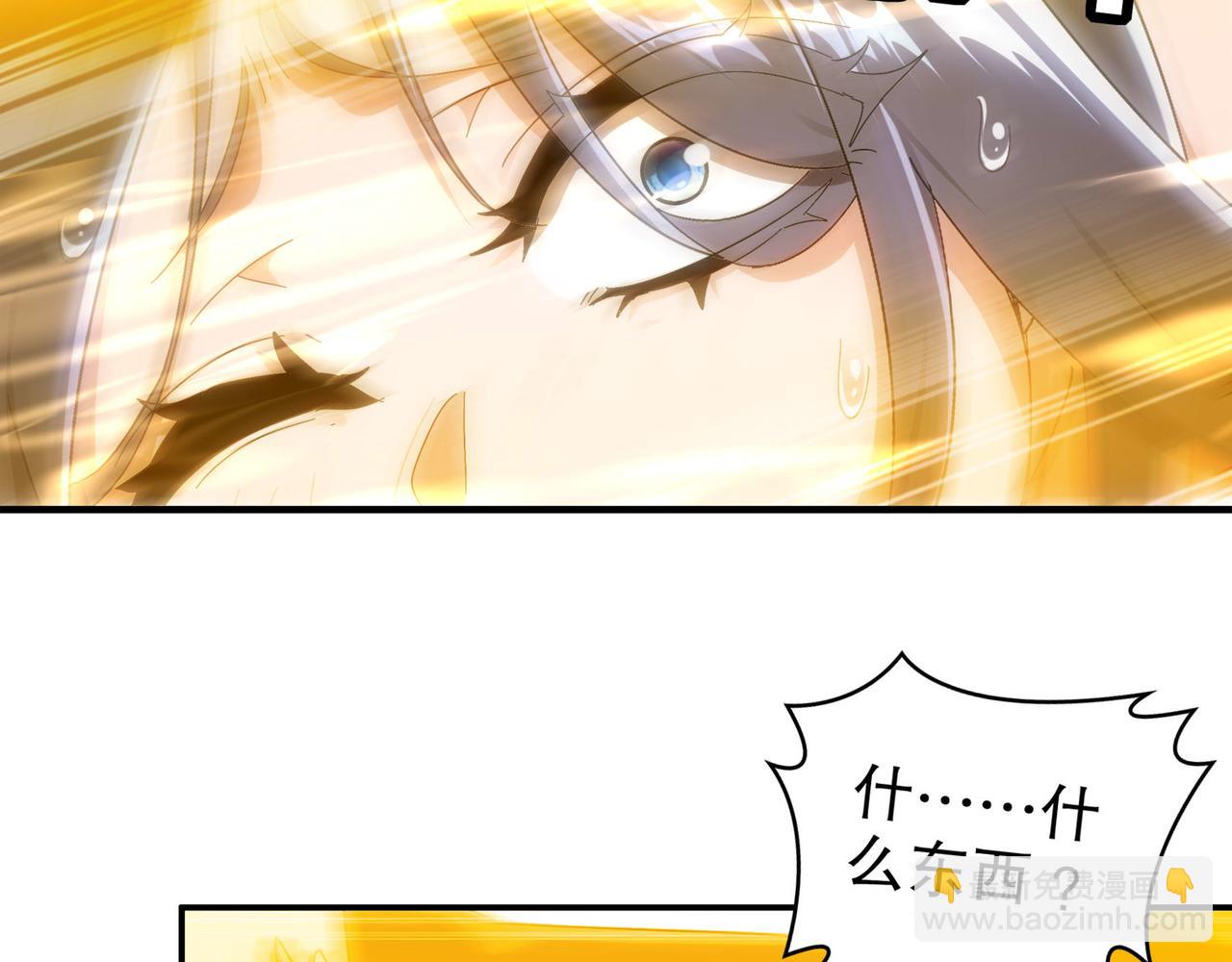 絕色道侶都說吾皇體質無敵 - 347-尋水記(1/2) - 6